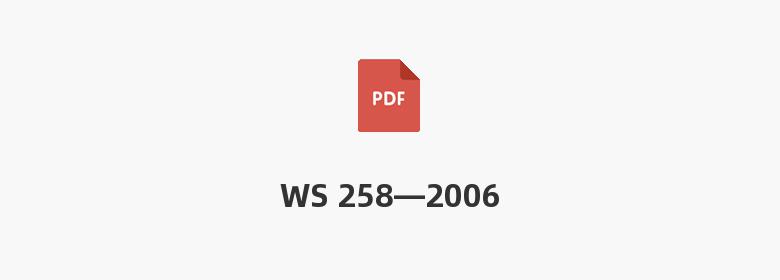 WS 258—2006